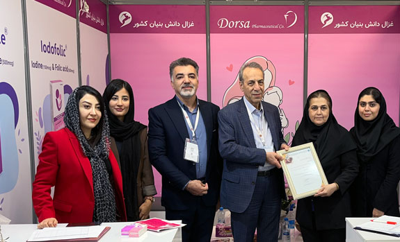 بیستمین کنگره بینالمللی بیماریهای زنان و زایمان ایران