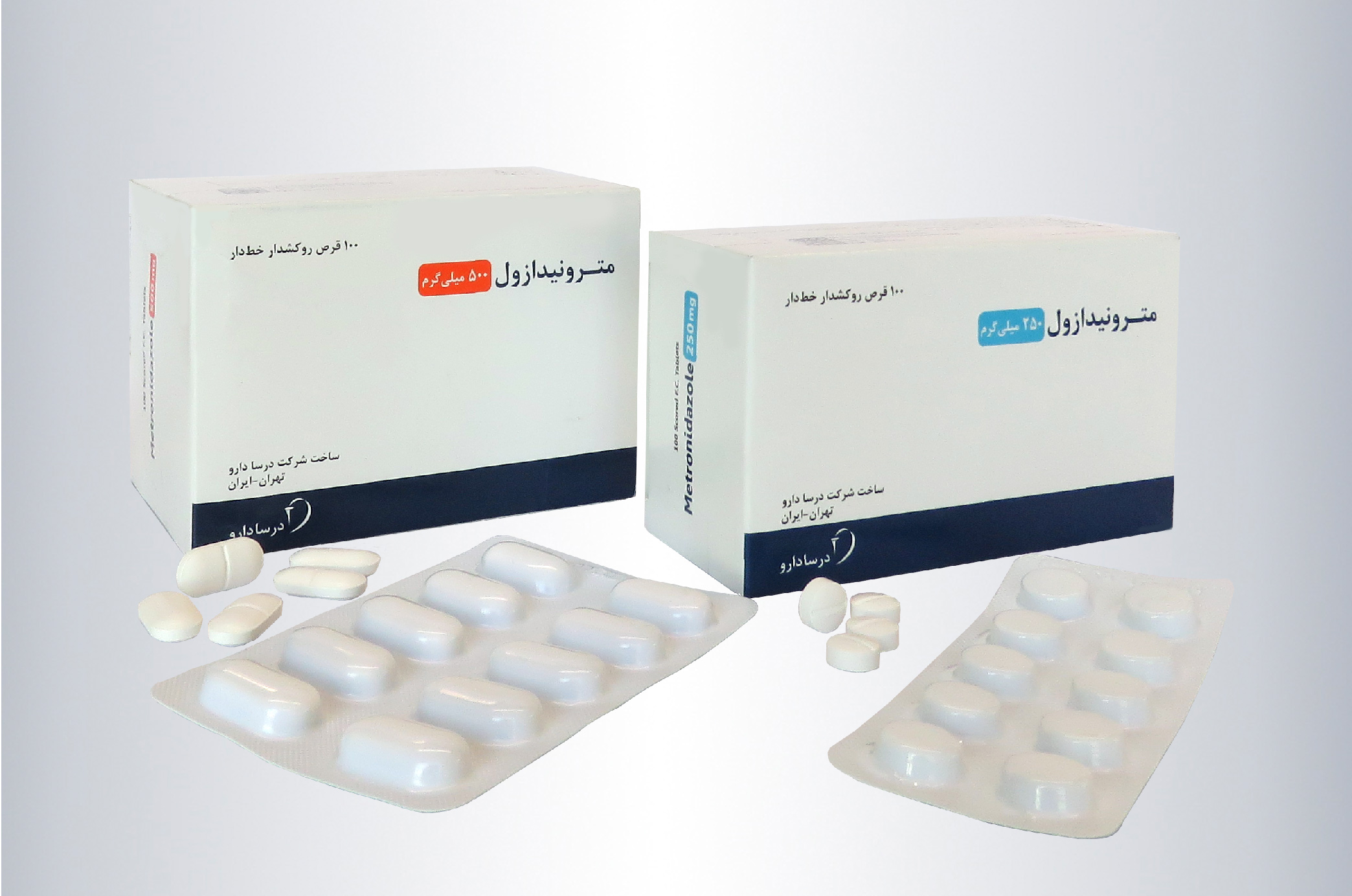 مترونیدازول (Metronidazole)    